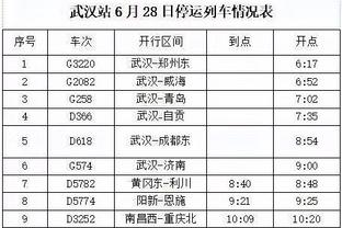 伟德国际足彩公司的英文截图2